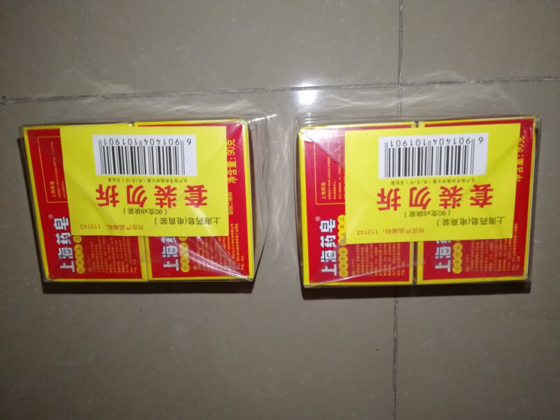 香皂上海药皂经典香皂90g*8块抑菌清洁去油污洗手沐浴家庭装哪个值得买！哪个值得买！