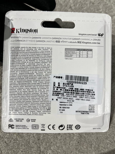 金士顿（Kingston）256GB USB3.2 Type-A 超极速固态U盘 DTMAXA 读速功能介绍,优缺点大全？