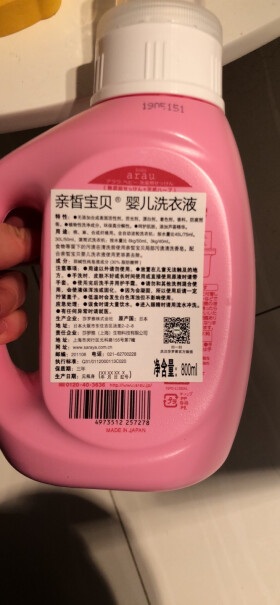 洗衣液-皂日本亲皙婴儿洗衣液天然植物精华使用感受大揭秘！入手使用1个月感受揭露？