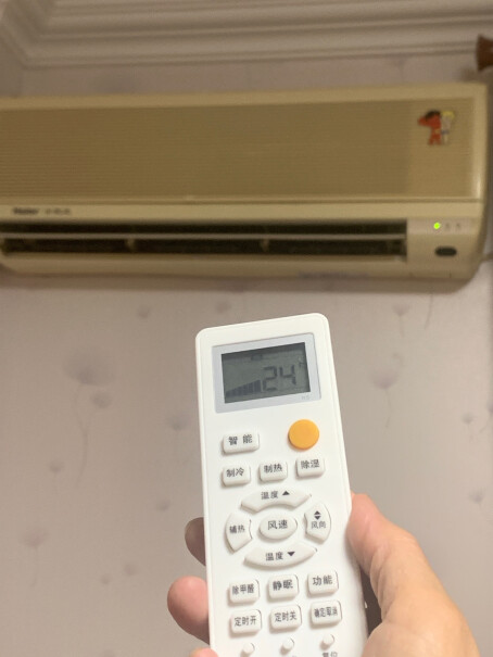 荣升适用于海尔空调遥控器通用适用于海尔所有型号空调我的海尔壁挂空调，内机KF-～26G/GCC12型号，你的通用遥控器适合吗？