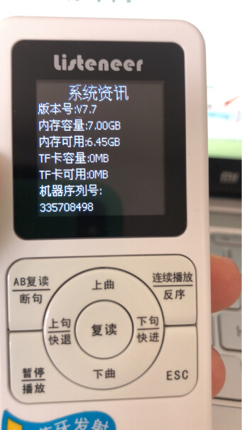 倾听者mp3智能复读机可断句录音免磁带请问大家中间的键盘和边上有色差吗？