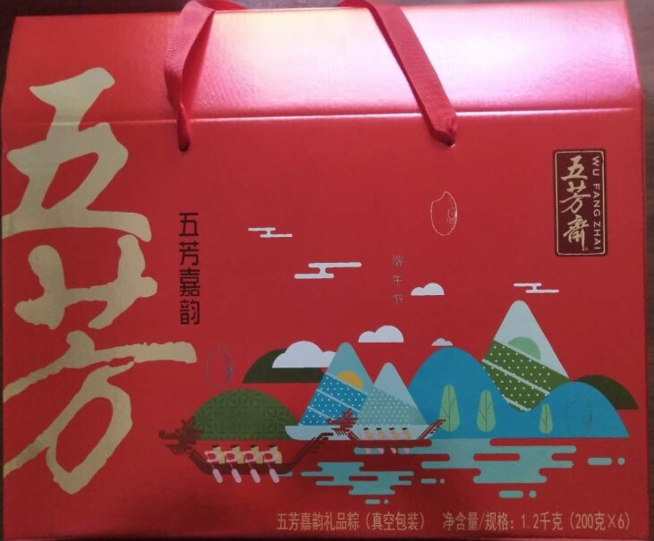 五芳斋粽子礼盒这个需要加热吃吗？