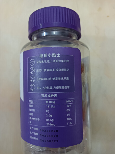 拜曼蓝莓叶黄素酯果汁软糖 5瓶应该注意哪些方面细节？测评大揭秘分享？