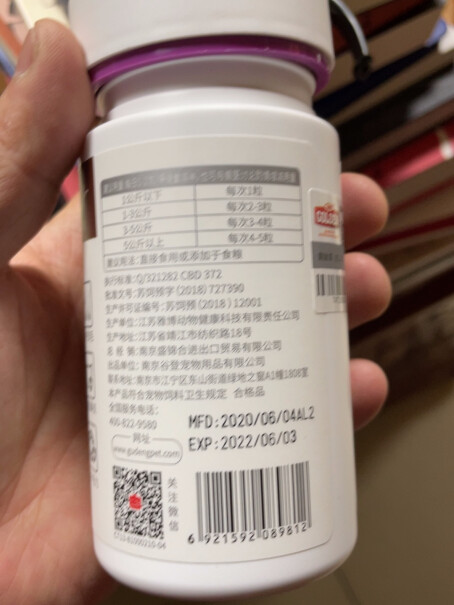 谷登狗狗微量元素200片狗狗爱吃吗？是个狗粮一样吗？