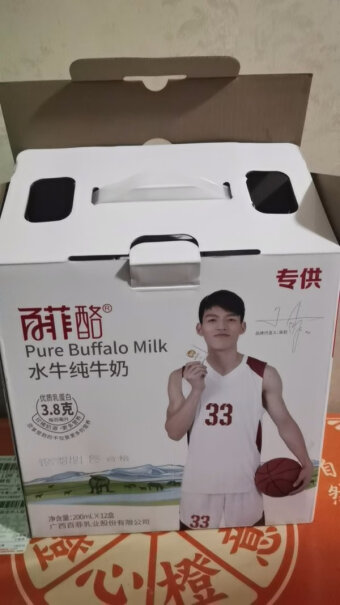 百菲酪水牛奶纯牛奶 200ml*20盒/箱礼盒装实用性高，购买推荐吗？评测教你怎么选？