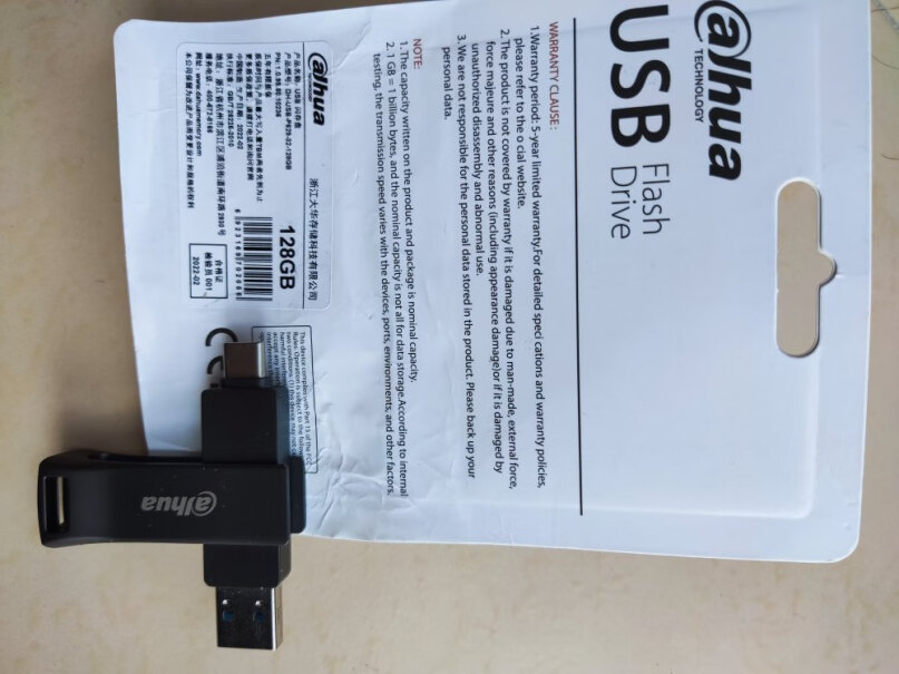 大华（dahua）256GB Type-C USB3.2手机U盘 P629-32系列 读速150MB评测性价比高吗？大家真实看法解读？