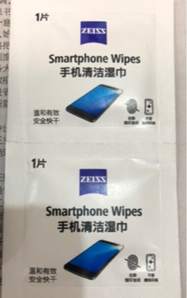 相机清洁-贴膜蔡司手机屏幕除菌湿巾 120片到底要怎么选择,告诉你哪款性价比高？