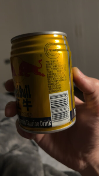 红牛维生素牛磺酸饮料250ml*6罐这个牛磺酸的和风味的有啥区别？哪一种是跟原来的维生素功能饮料一样的？
