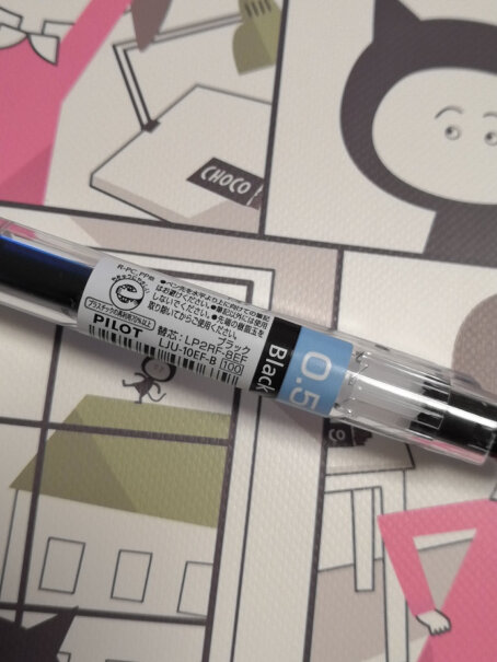 日本百乐JUICE彩色按动中性笔啫喱笔手账笔果汁笔黑色这个跟p500有啥区别？