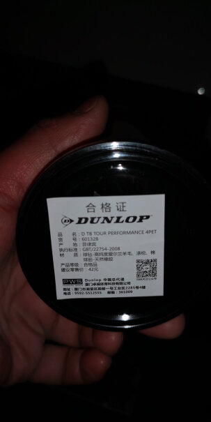 网球登路普DUNLOP4粒装网球加亮球TOUR哪个值得买！坑不坑人看完这个评测就知道了！