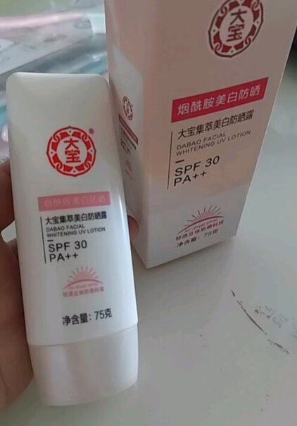 水感多效防晒露50gSPF50+防晒霜高倍大宝保湿可以防晒伤吗？