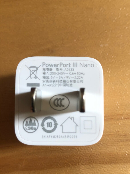 Anker安克 苹果充电器Nano PD20W快充头MFi认证1.2米数据线套装 兼容iPhone1请问这个充电头可以插苹果手表s7配的充电线吗？