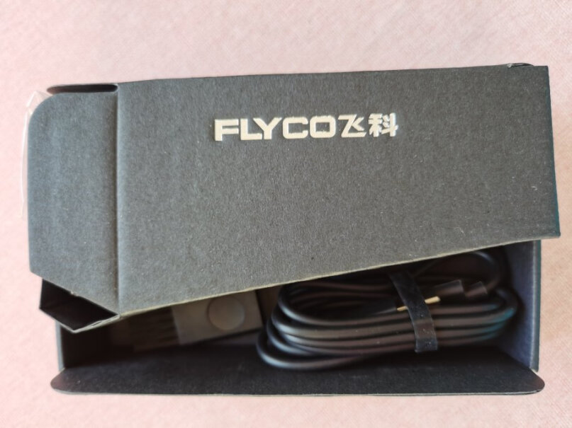 飞科FLYCO男士电动剃须刀请问充电器能否带个充电头。