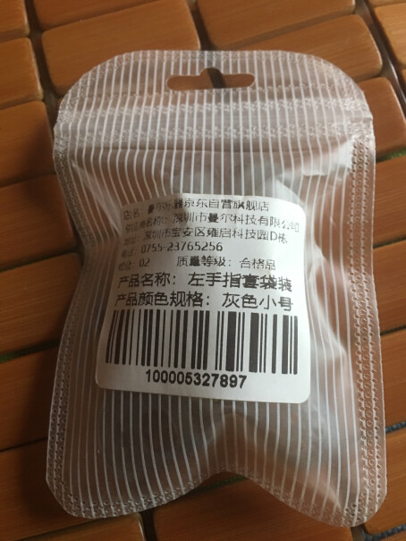 竹霖生ukulele尤克里里乌克丽丽21英寸粉色民谣小吉他买这个有什么赠品呢？