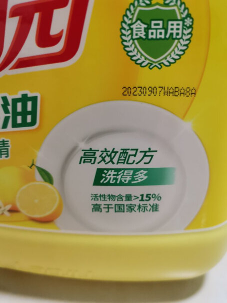 榄菊柠檬洗洁精大桶5kg发票怎么看？