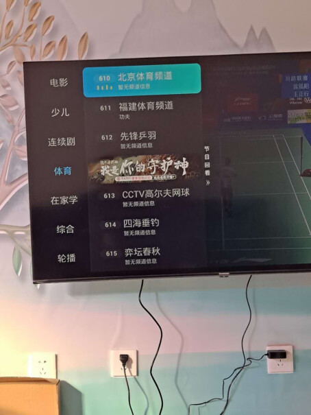 预装奇异果TV华为海思芯片4K高清网络电视机顶盒老式电视可以用吗？