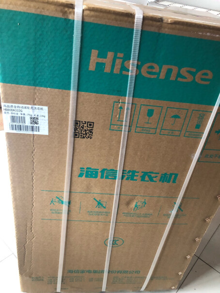 海信Hisense波轮洗衣机全自动8公斤大容量第一档水位能有多少？