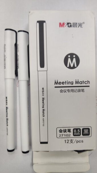 笔类晨光M&G文具0.5mm黑色中性笔纤维头会议笔质量靠谱吗,质量靠谱吗？