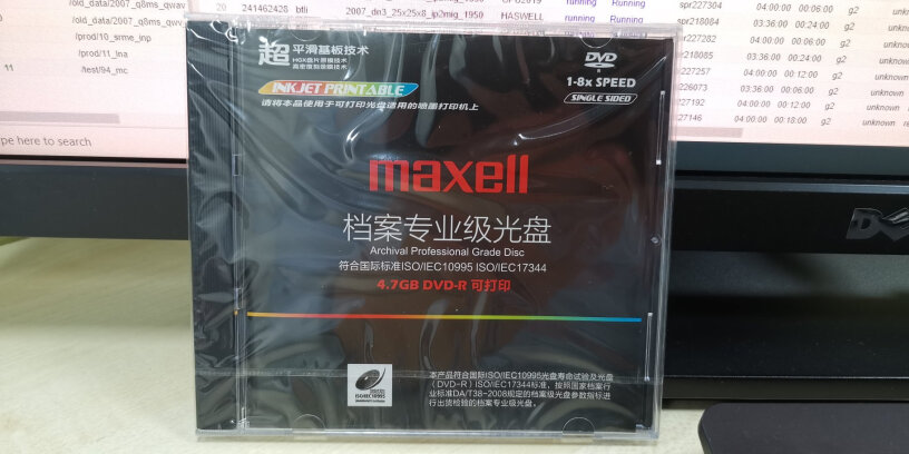 麦克赛尔DVD+RW光盘刻录光盘怎么用啊。