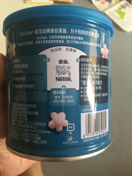 嘉宝Gerber宝宝零食婴儿辅食泡芙苹果草莓星星米饼生产日期是几月份的？