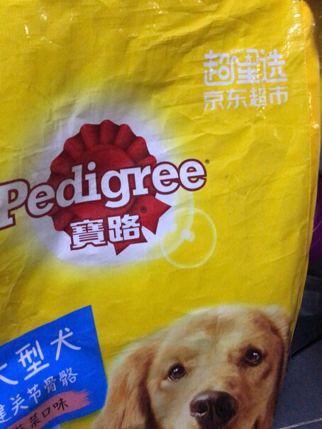 宝路幼犬狗粮4KG牛肉味泰迪茶杯犬柯基全犬种通用全价粮这个跟7.5kg的那个更划算？