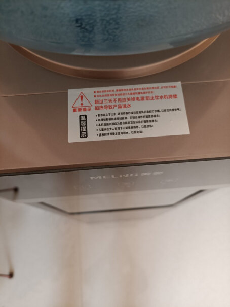 美菱饮水机家用立式办公双开门柜式温热型饮水器MY-L109饮水机聪明坐可以打开不？