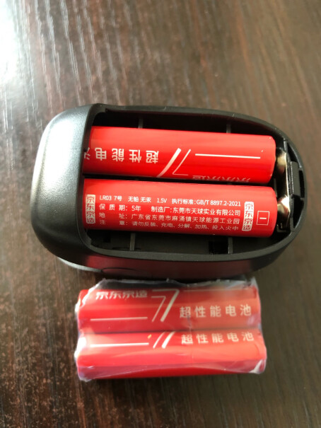 京东京造碱性彩虹电池7号24节装评测质量好不好？体验评测揭秘分析？