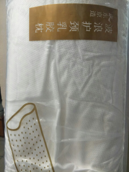 京东京造乳胶天然造梦享93枕头按摩颗粒泰国这个有味道，不好闻，会不会对人体有害啊。？