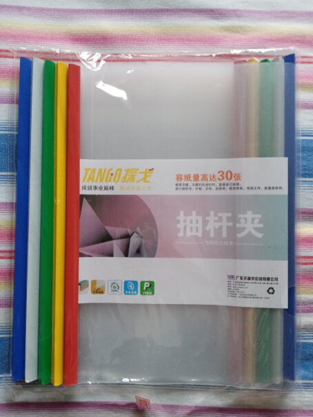 天章办公TANGO5个装A4透明抽杆夹能夹住小学语文书吗？