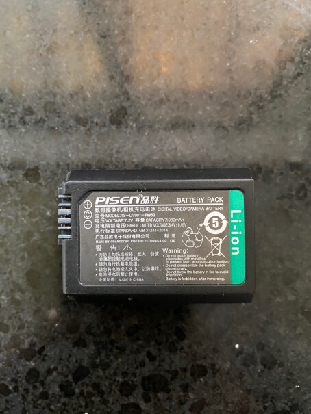 电池-充电器品胜相机电池充电器套装NP-FW50评测值得入手吗,测评大揭秘？
