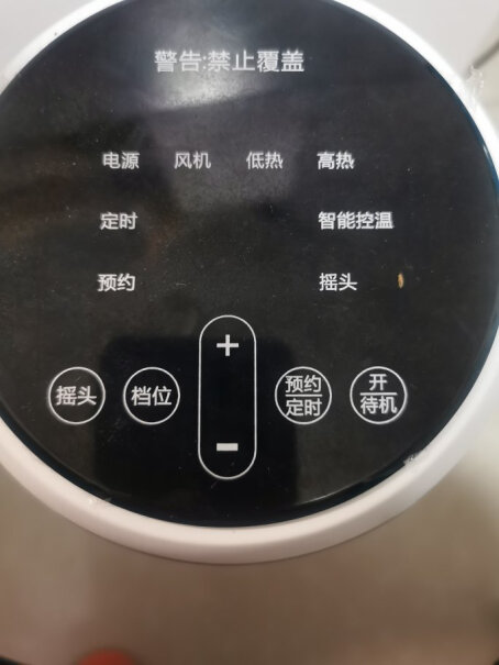 康佳取暖器家用声音大吗？一次可以开多长时间呢？