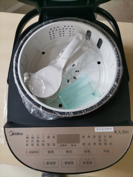 美的电饭煲4升家用智能IH电磁加热电饭锅是球釜吗？