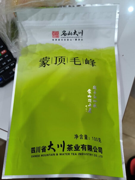 名山大川特级毛峰绿茶 自饮袋装 2023推荐哪款？全面了解产品功能特点！