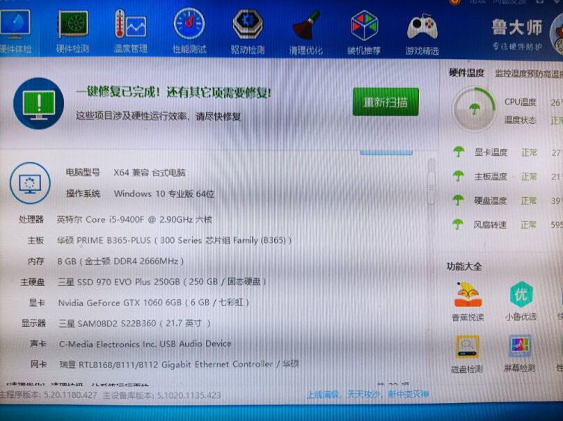 英特尔 i5 9400F 处理器这是散片，还是有风扇？