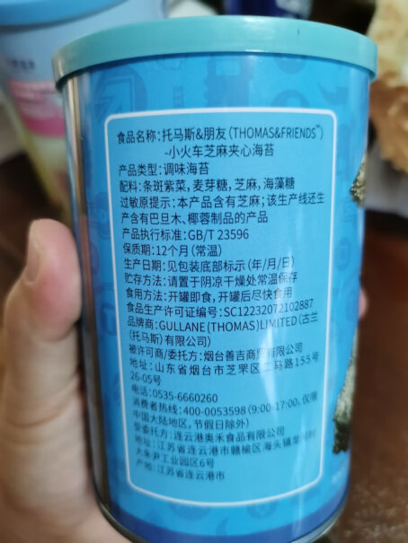 小火车海苔夹心脆宝宝零食儿童休闲即食紫菜使用怎么样？最新评测揭秘！