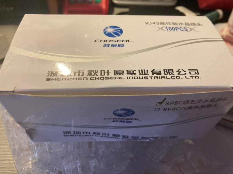 线缆CHOSEAL QS906Z20 RJ45水晶头应该怎么样选择,应该怎么样选择？