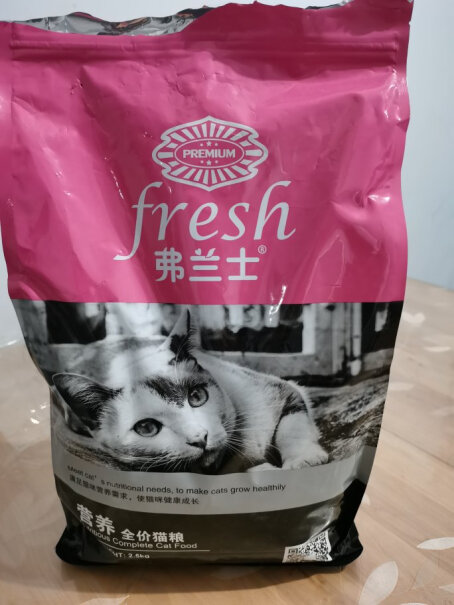 弗兰士猫粮我的猫很不情愿吃 很饿了才会吃一点点 甚至开始喂它这个之后这两天精神状态很差，平时都很活泼 现在天天都很安静 很忧郁的样子？