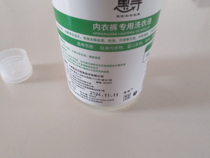 惠寻京东自有品牌点评怎么样？曝光配置窍门防踩坑！