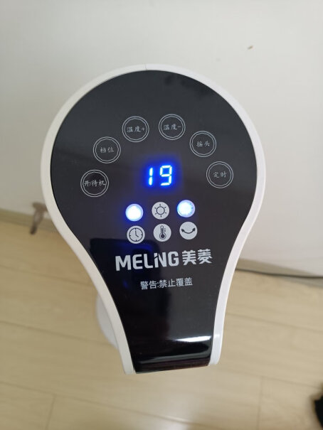 美菱MeiLing能不能把房间温度升起来？