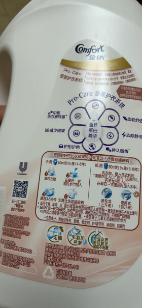 柔软亲肤防静电纯净温和4KG+4KG可以防止衣物缩水吗？