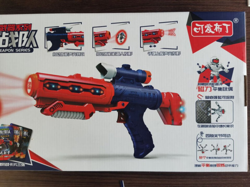 电动声光玩具枪可爱布丁儿童玩具枪男孩玩具买前必看,质量到底怎么样好不好？