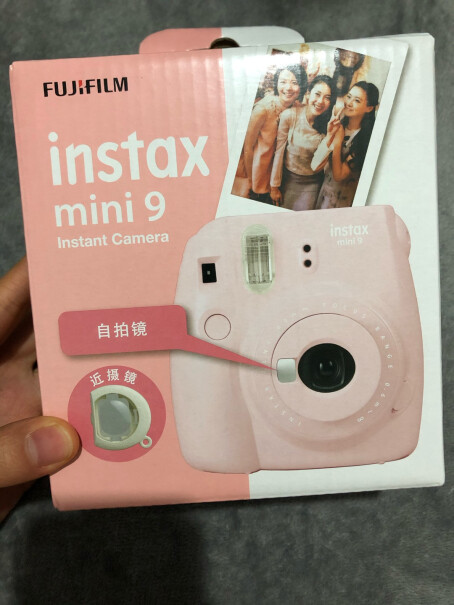 富士instax mini9相机 葡萄紫可以预览吗？