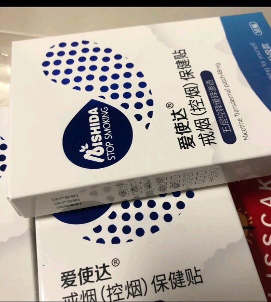 烟盒爱使达戒烟贴欧标升级款48毫克控烟产品尼古丁贴片真实测评质量优劣！性价比高吗？