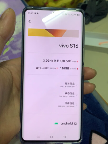 vivo手机S168GB+128GB值得买吗？独家揭秘评测？