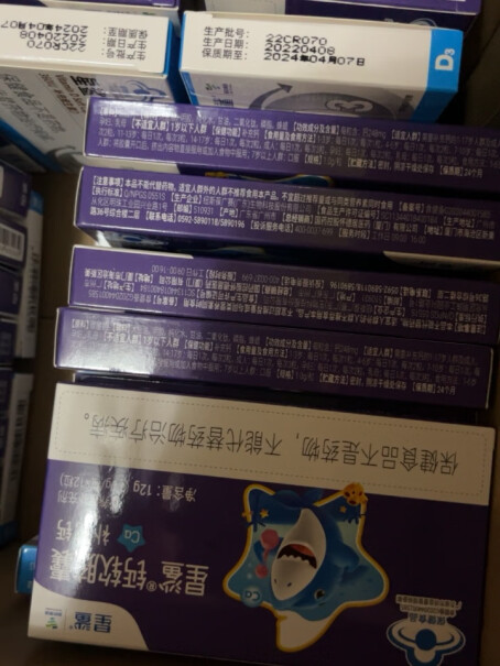 星鲨滴剂维生素软胶囊D32410d3补钙保健食品和OTC除了单位剂量不同，还有什么区别吗？