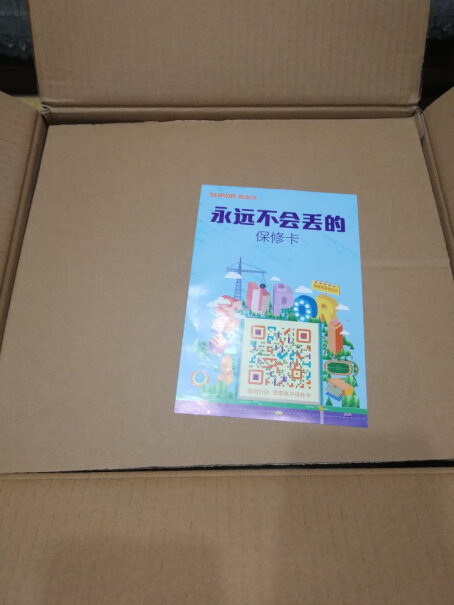 苏泊尔SUPOR按下煮饭键后屏幕一直显示转圈圈，几秒后变为E0的字样，请问有没有遇到过这种情况的。