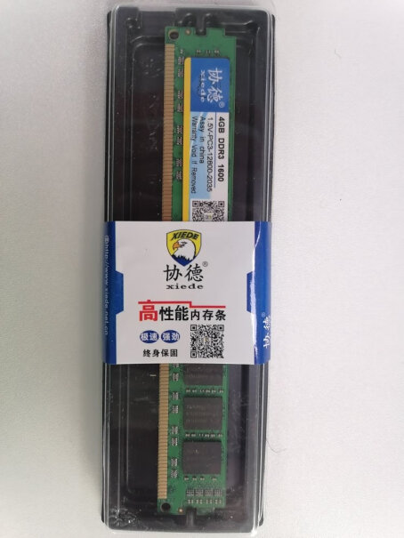 协德台式机内存条 DDR3 4G PC3-12800我用华硕B85 i5 4430金士顿ddr3 1600兼容么？