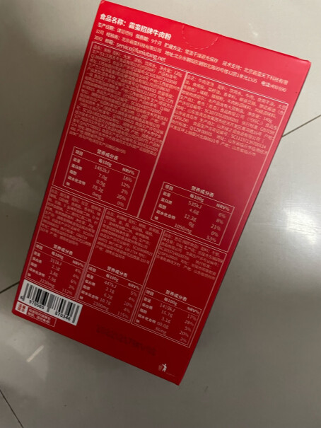 米粉特产速食霸蛮宵夜290.6g懒人米线评测怎么样？老司机揭秘解说！