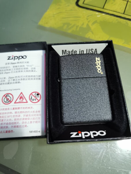 之宝Zippo打火机黑裂漆-经典商标一粒火石用多久？