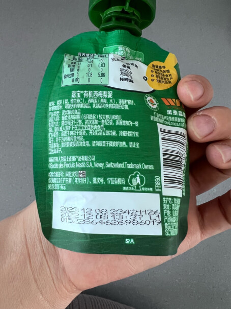 辅食梨果西梅70g嘉宝零食添加宝宝哪个口味不含浓缩柠檬汁呀？